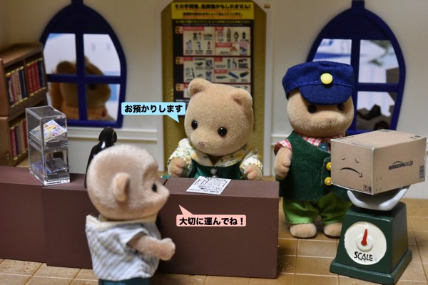 仙台空港に赤帽時代から慣れているので持ち込みスムーズ