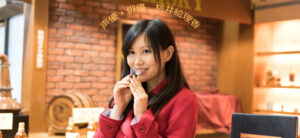 絵理香 Still Wood Garden