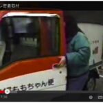 TBC週刊パパラビゾーレ