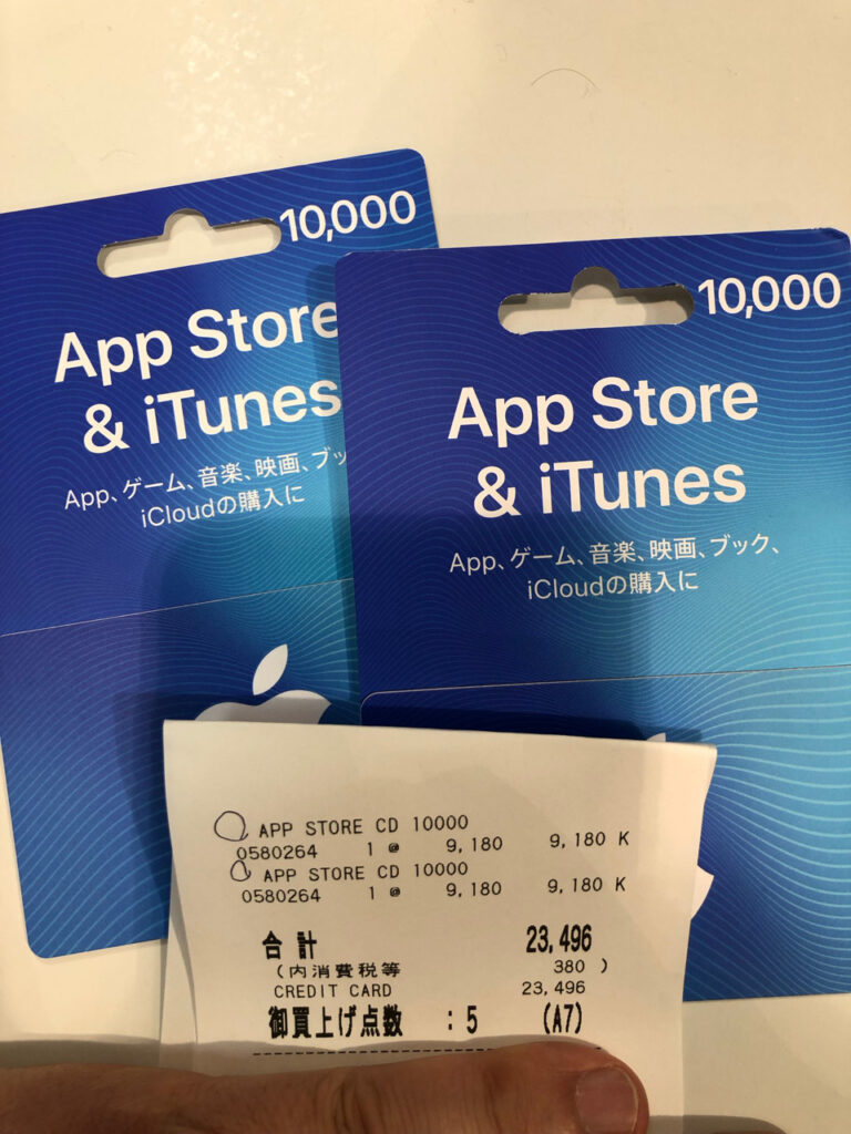 車の音楽はapple Music 良いと思ったら紹介