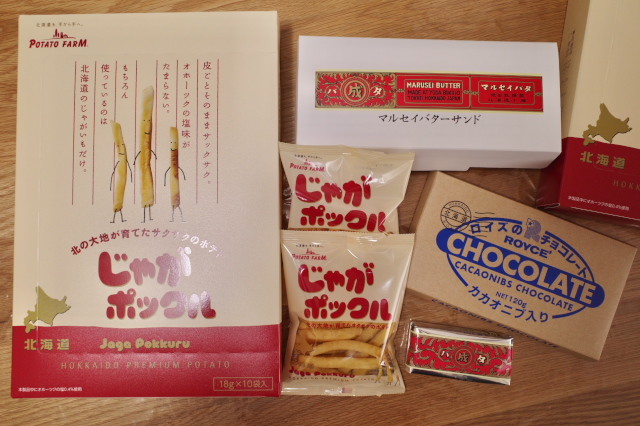 じゃがポックル マルセイバターサンド ロイズチョコレート新作のカカオニブ入り