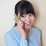 エリカ