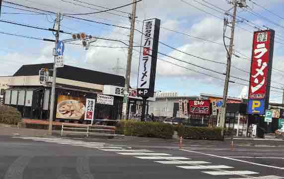 喜多方ラーメン 坂内 仙台吉成店-仙台お店紹介